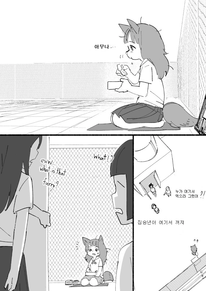 참고보면 훈훈해지는 만화 - 이미지 27