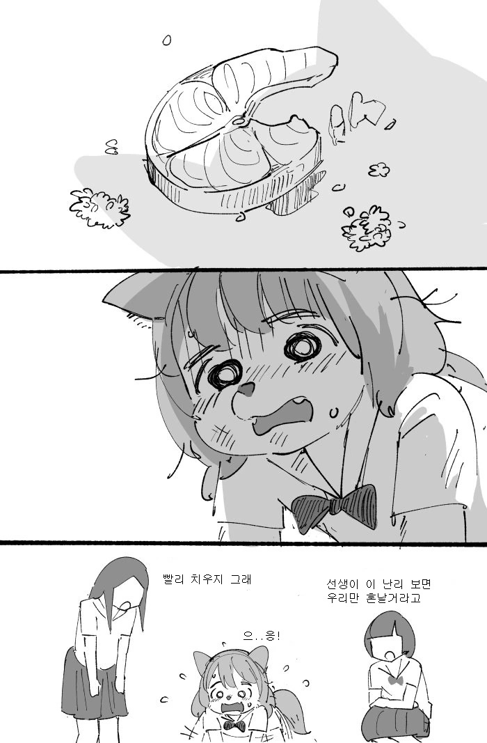 참고보면 훈훈해지는 만화 - 이미지 30