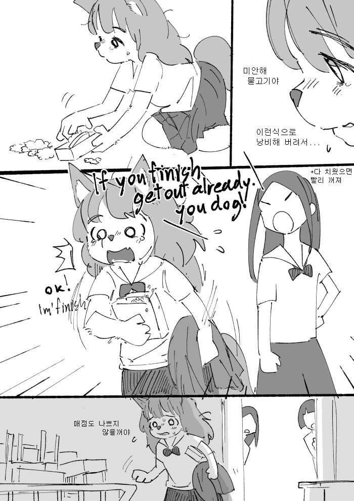 참고보면 훈훈해지는 만화 - 이미지 31