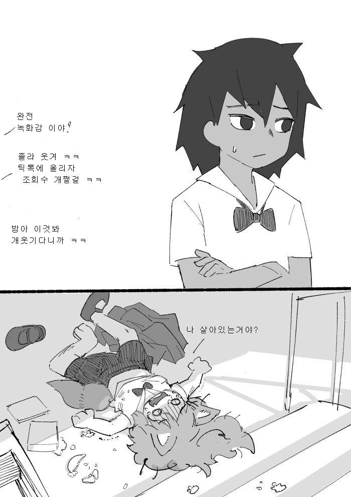 참고보면 훈훈해지는 만화 - 이미지 33