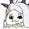 불멸의 마왕 manhwa - 이미지 3