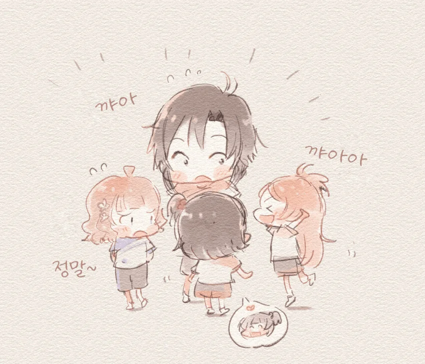 [@] 초딩조와 마코토.manhwa