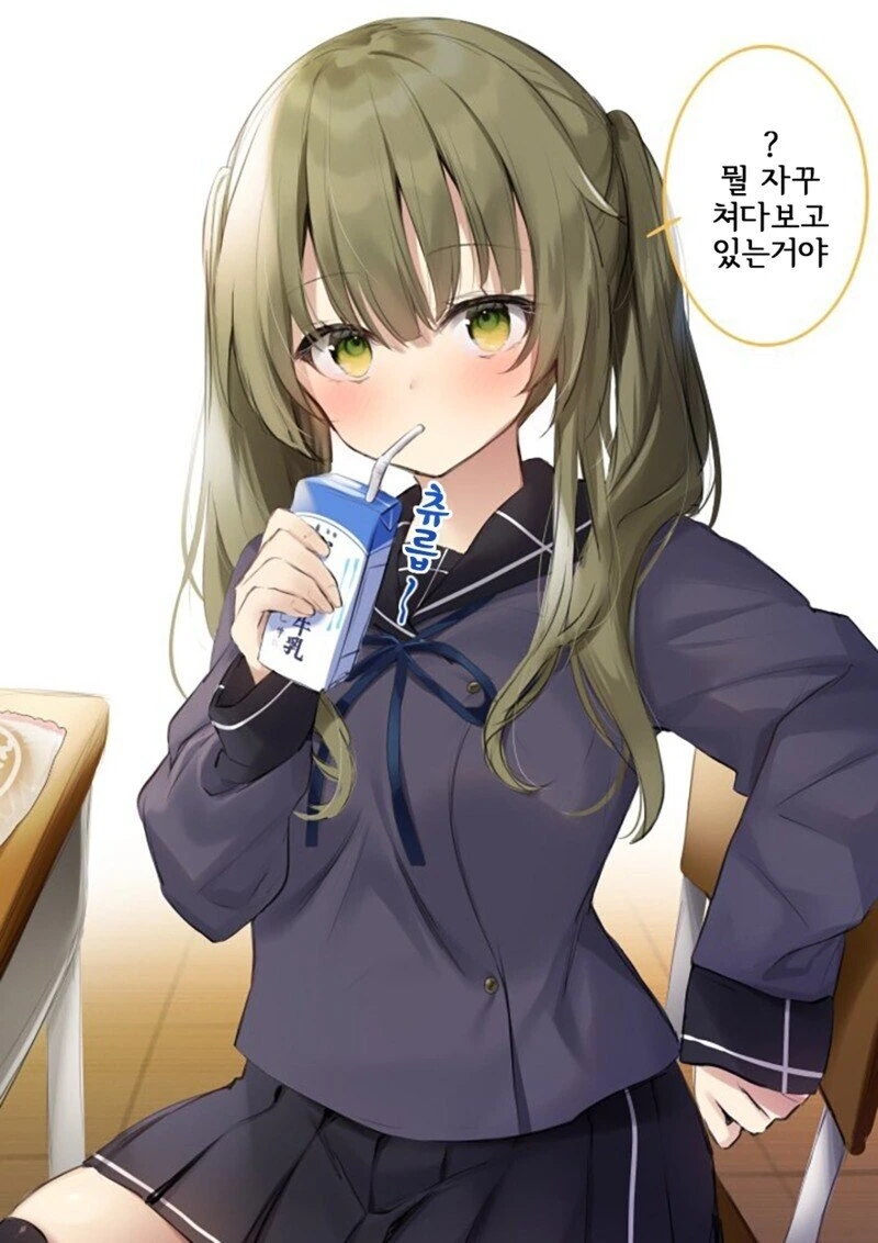 멋대로 자리를 뺏어버린 여자애의 최후...Manga