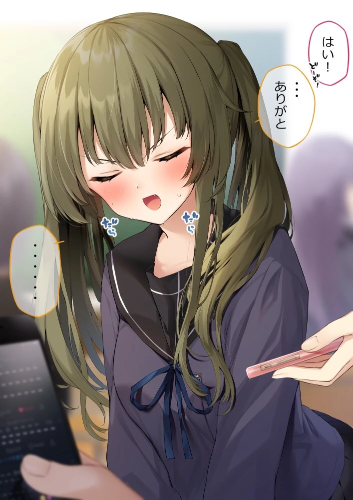 멋대로 자리를 뺏어버린 여자애의 최후...Manga - 이미지 7