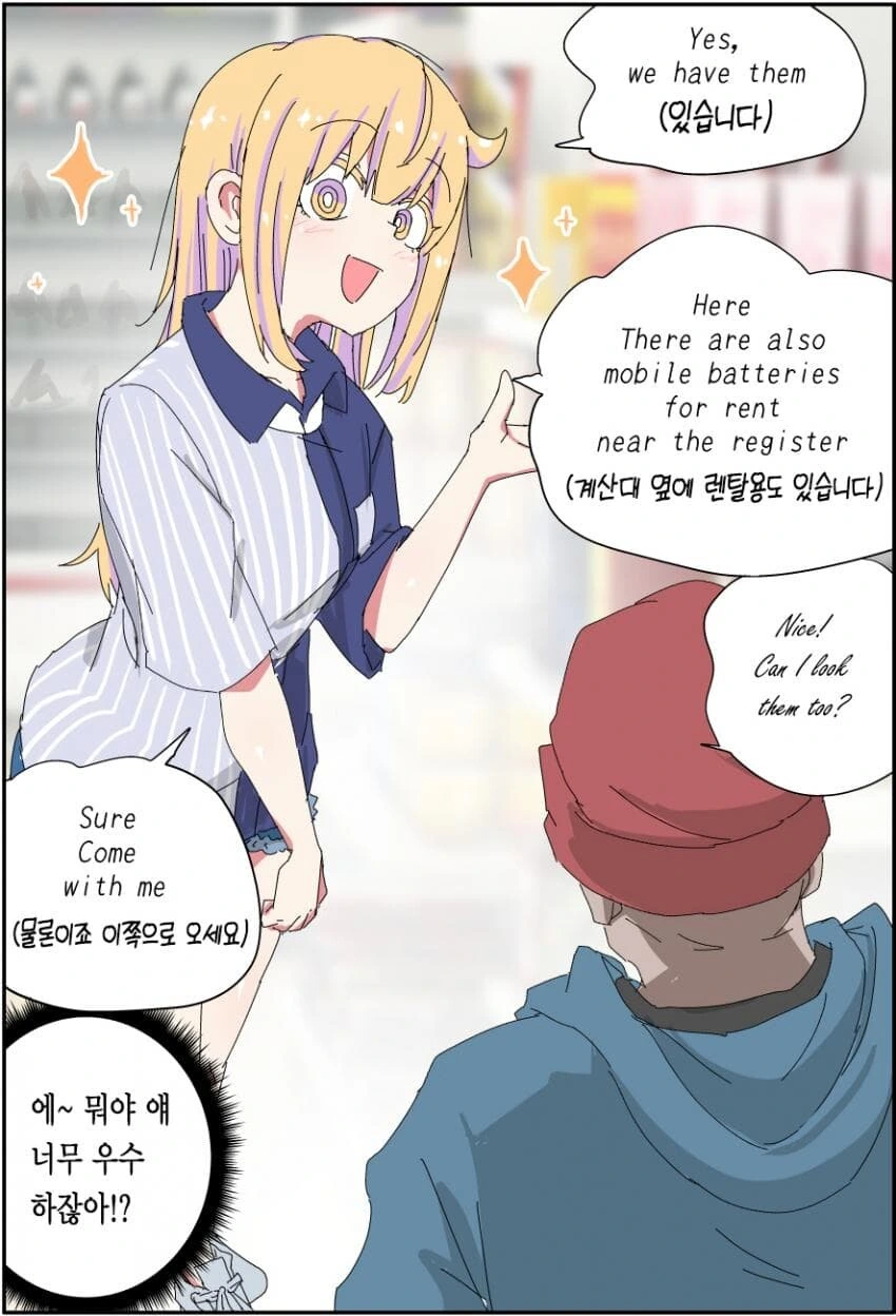 TS,스압) 실직한 충격으로 TS된 아버지.manga - 이미지 30