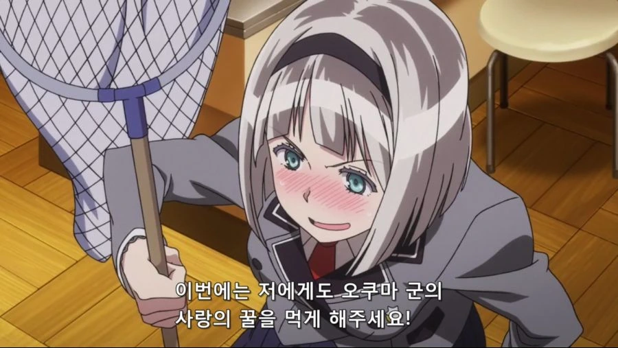 꿀물을 먹고싶은 미소녀