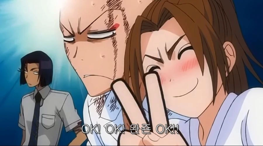 동생이 데려온 남자에게 반 한 누나 - 이미지 28