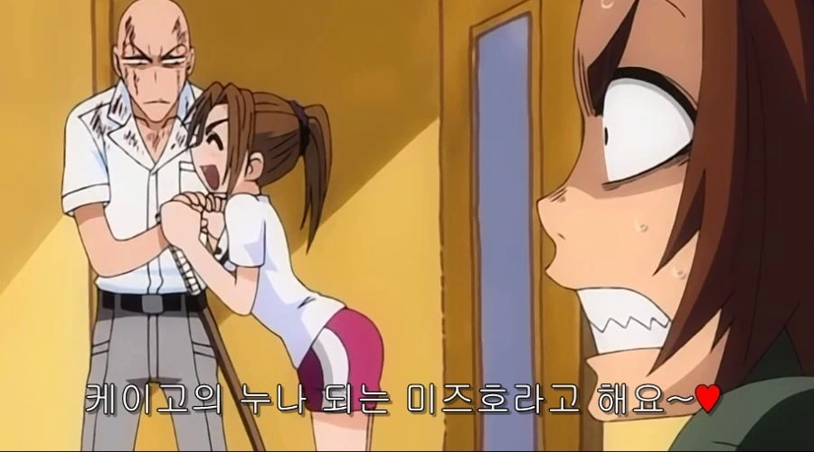 동생이 데려온 남자에게 반 한 누나 - 이미지 35