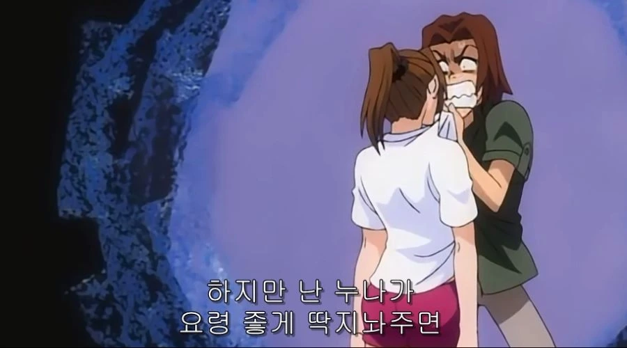 동생이 데려온 남자에게 반 한 누나 - 이미지 40