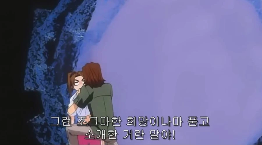 동생이 데려온 남자에게 반 한 누나 - 이미지 42