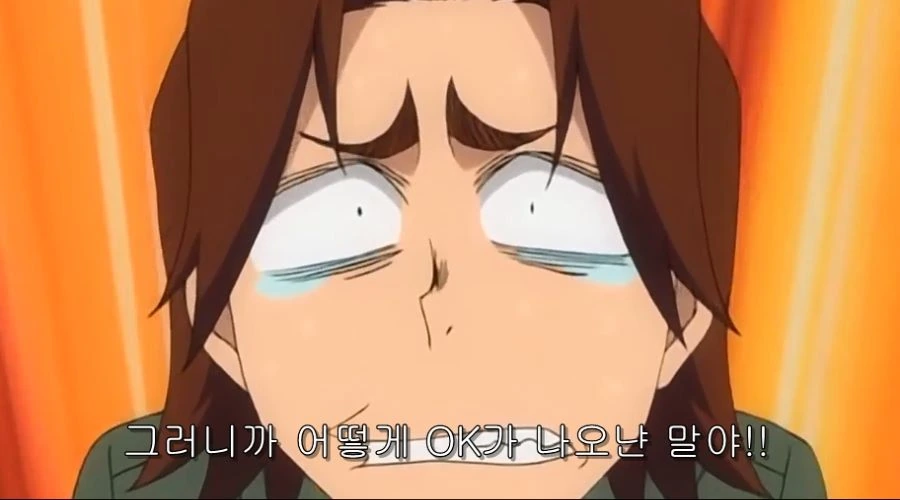 동생이 데려온 남자에게 반 한 누나 - 이미지 46