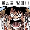 원피스) 결혼하는 상디와 푸딩 - 이미지 2