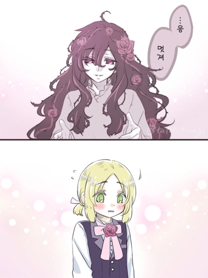 장미마녀가 ㅅㅌ 키잡하는 만화.Manhwa - 이미지 4