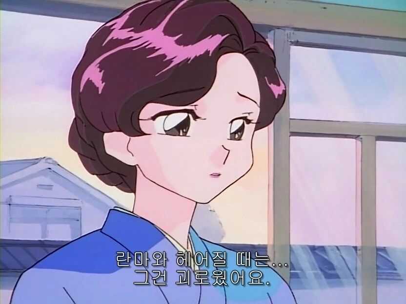 란마엄마만큼 현모양처도 없음. - 이미지 3