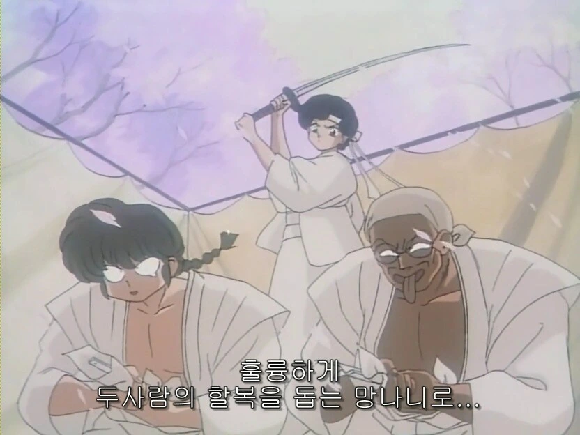란마엄마만큼 현모양처도 없음. - 이미지 4