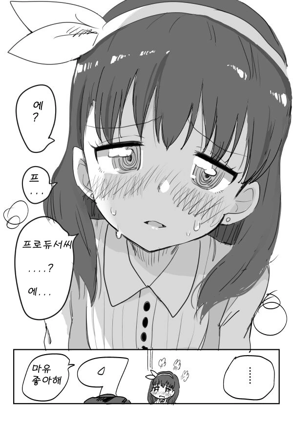@) 방어력 제로.manwha - 이미지 4