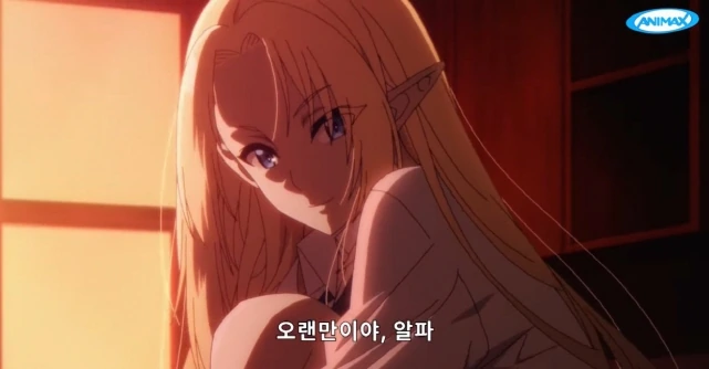 [어둠의실력자]은근히 질투하는 알파 - 이미지 2