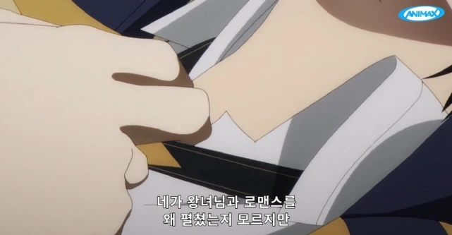 [어둠의실력자]은근히 질투하는 알파 - 이미지 5
