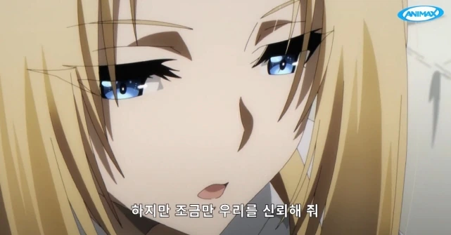 [어둠의실력자]은근히 질투하는 알파 - 이미지 6