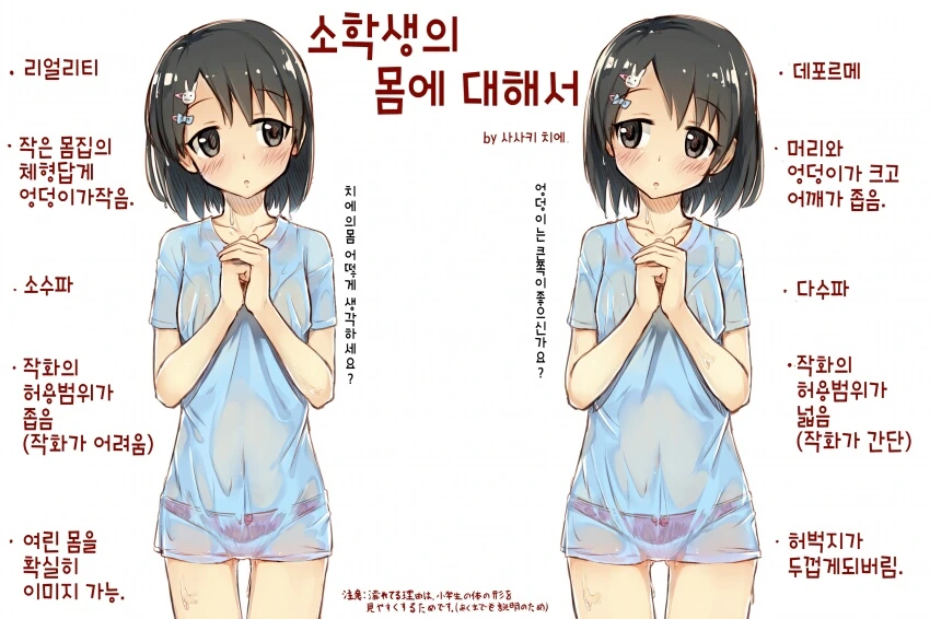 [@]치에 그리기.manga