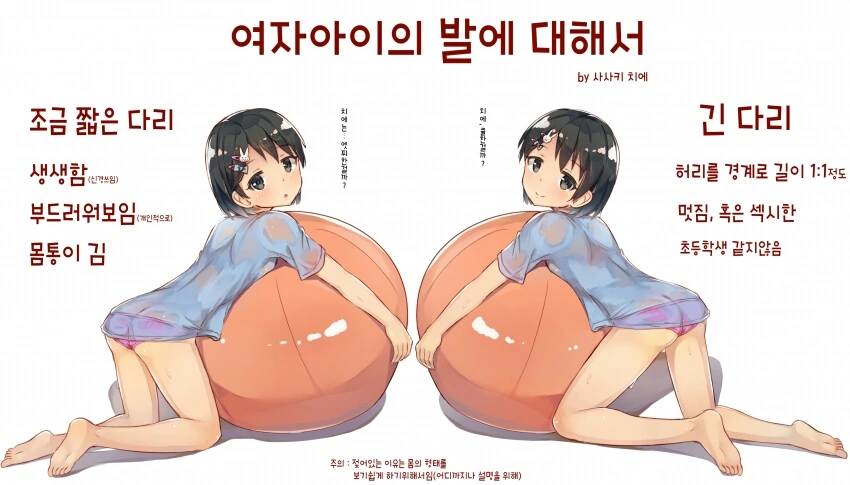 [@]치에 그리기.manga - 이미지 2