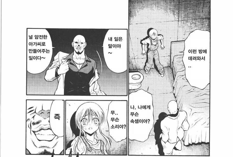 건담) 쥬도가 하만칸을 죽여서 생긴 비극.Manhwa - 이미지 4
