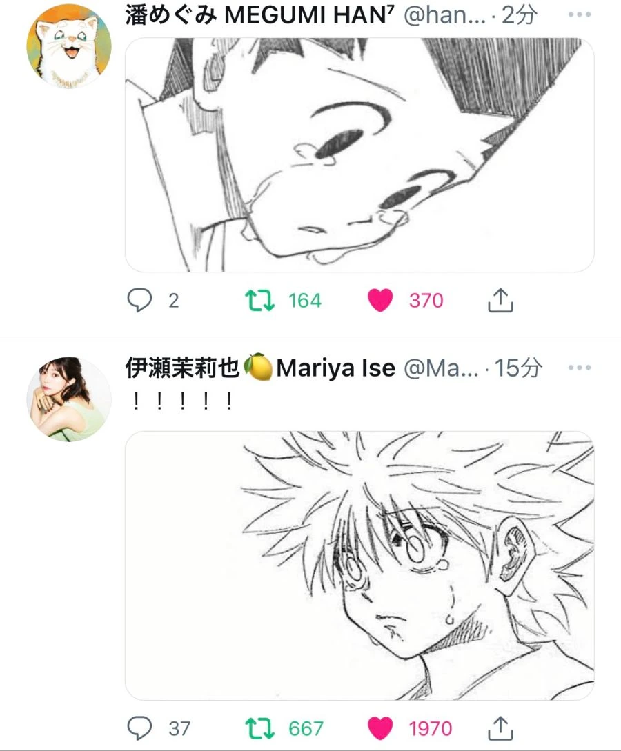 헌터×헌터 연재 재개 소식을 들은 성우들.manga