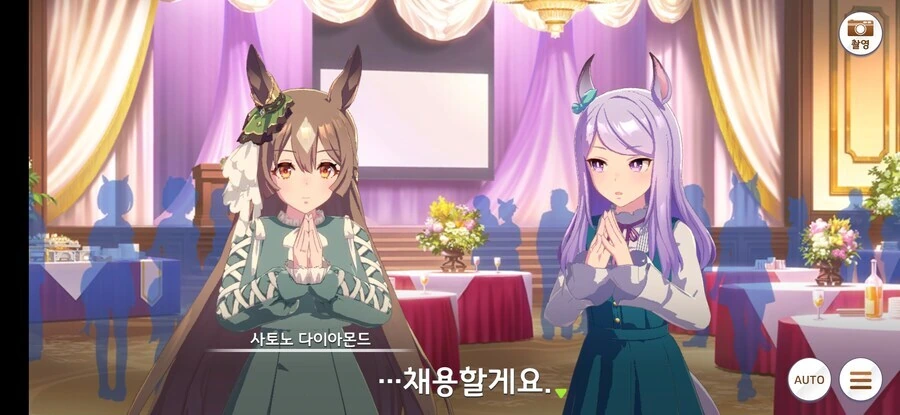 부잣집 귀중한 말딸의 트레이너가 되는 방법