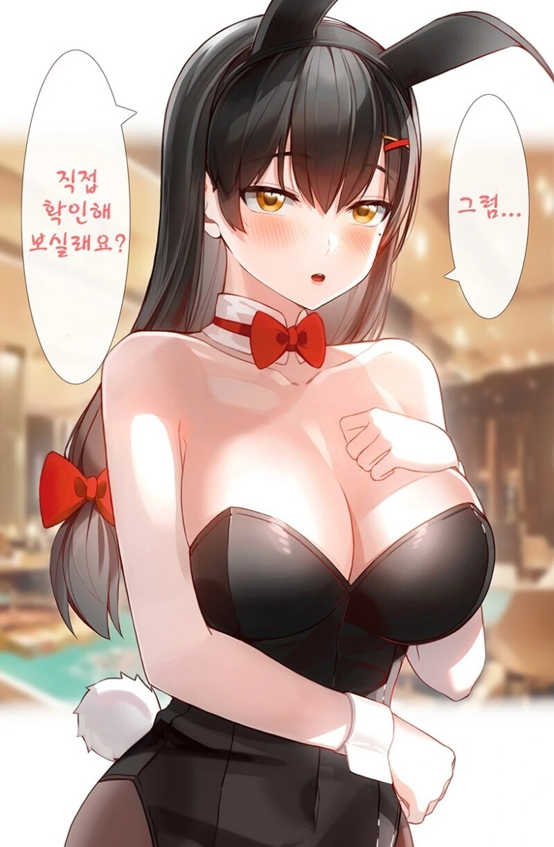 ㅇㅎ) 토끼의 ㅅㅇ에 대해 바니걸에게 물어보는 만화.manhwa - 이미지 3