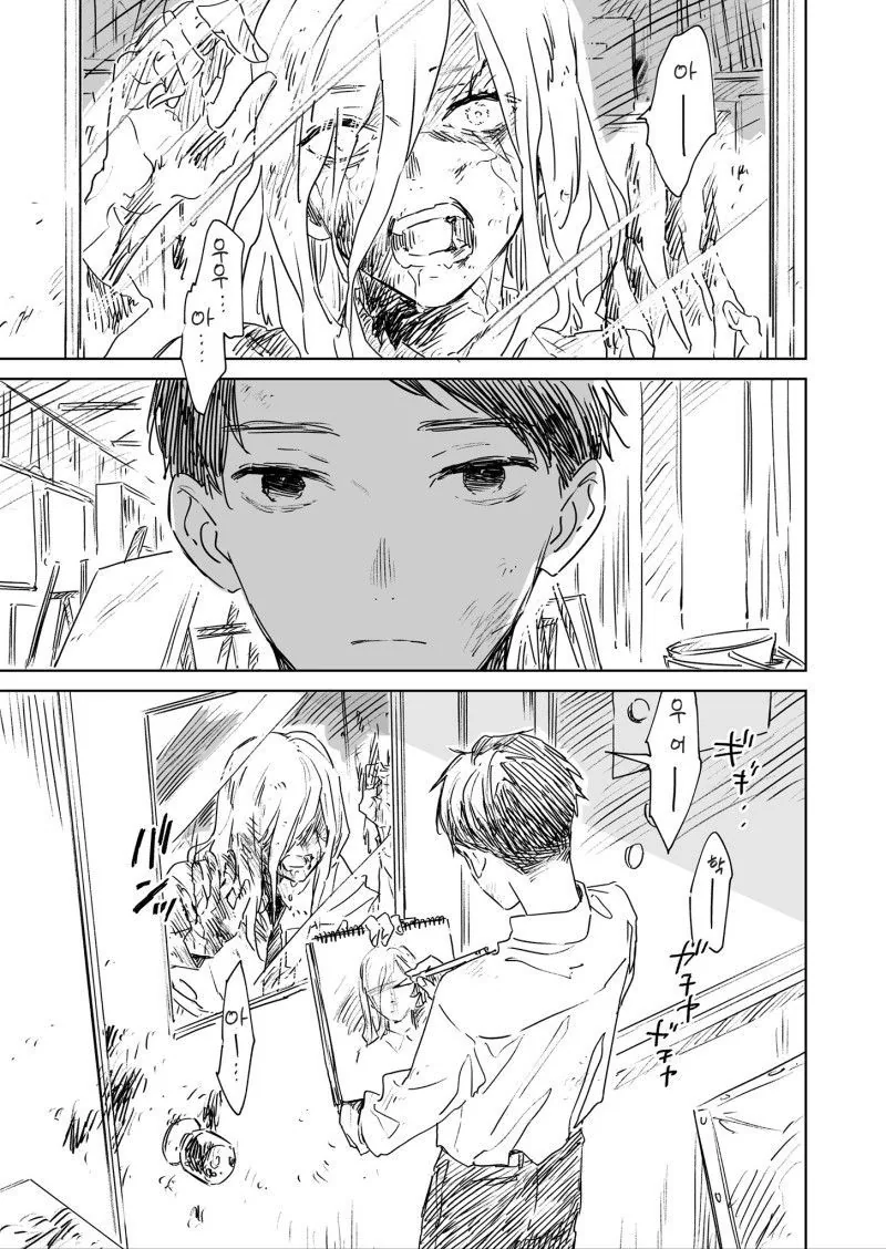 좀비투성이가 된 고교 미술실.manhwa