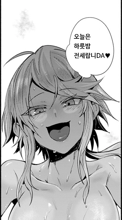ㅎㅂ) 외국인 딜리버리걸을 지명했는데 회사 동료였던.manga - 이미지 9