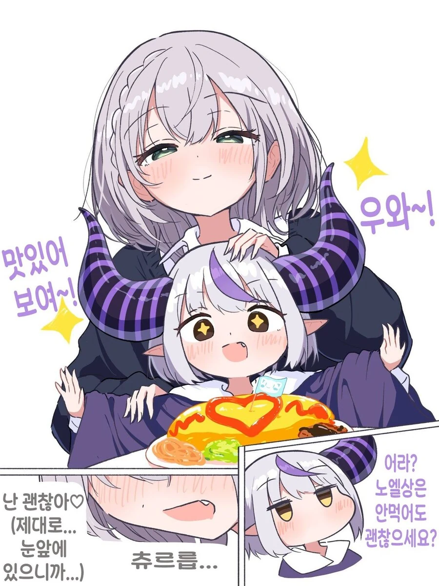 버튜버)어린이런치세트 라프님.comic