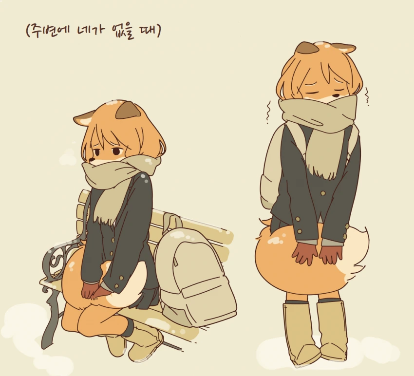 여우여친 토끼여친 만화 - 이미지 3