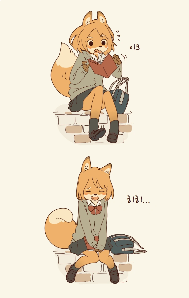 여우여친 토끼여친 만화 - 이미지 6