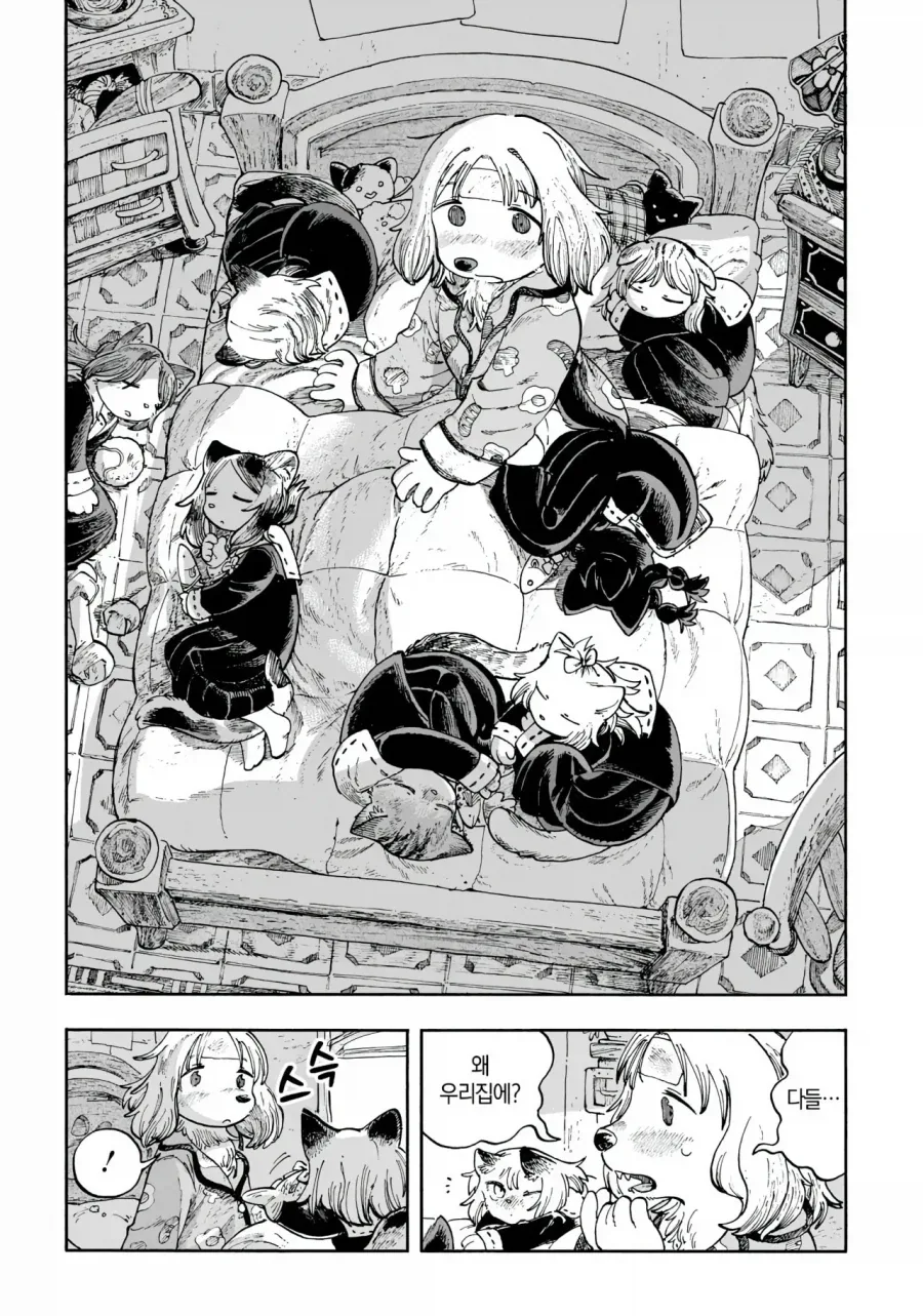 고양이 마을로 이사 간 강아지.manhwa - 이미지 8