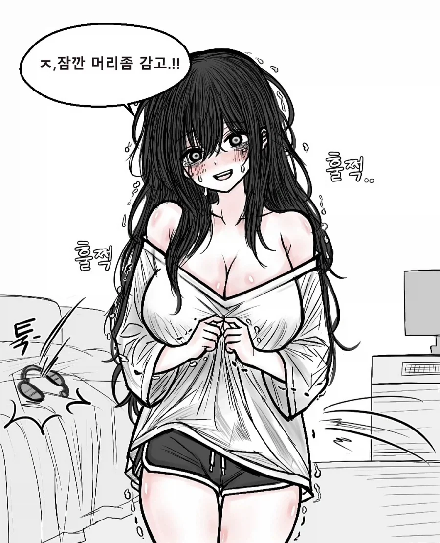 추석 용돈 안 주는 나쁜 사촌언니 .manwha - 이미지 5