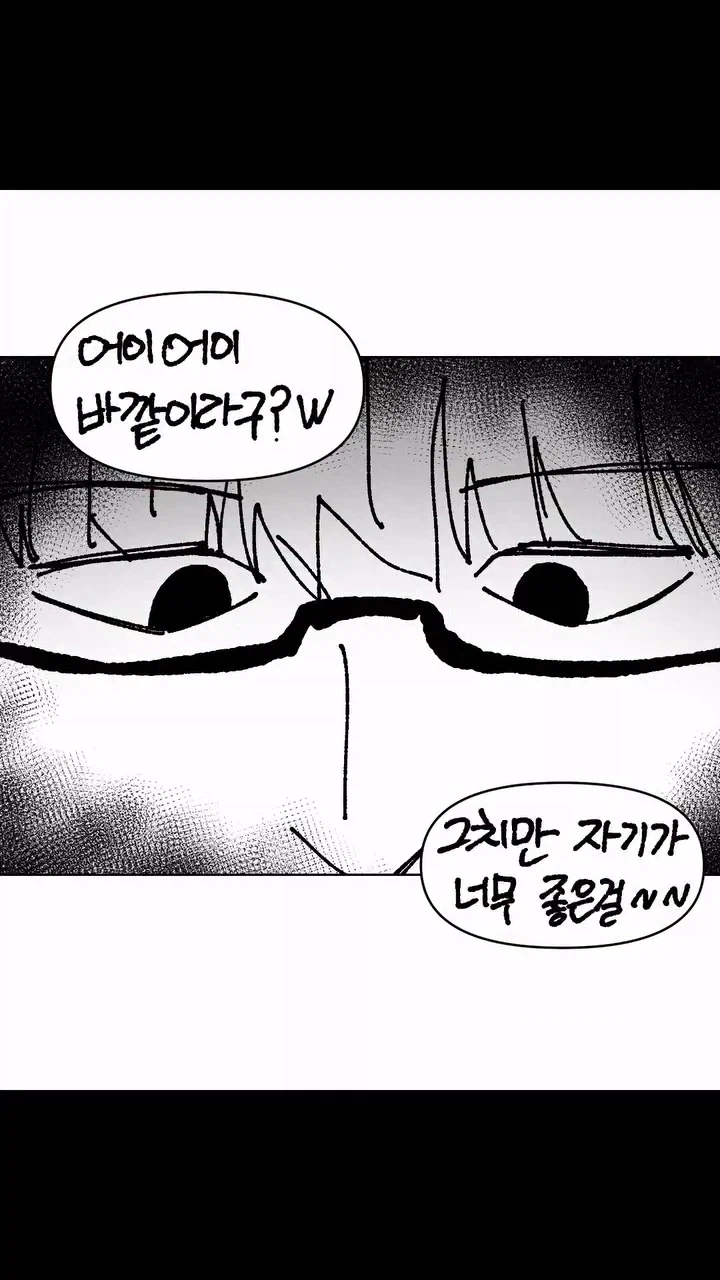 "우리 꼭 커서 결혼하자!".manhwa - 이미지 2