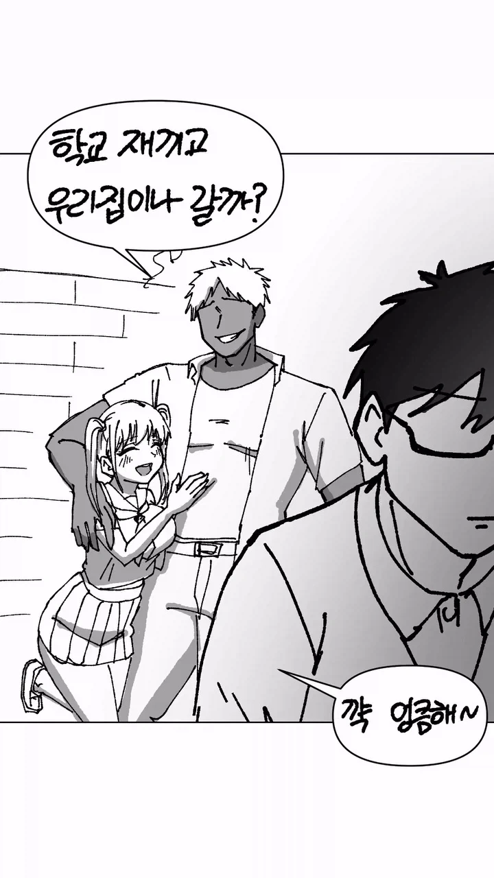 "우리 꼭 커서 결혼하자!".manhwa - 이미지 3