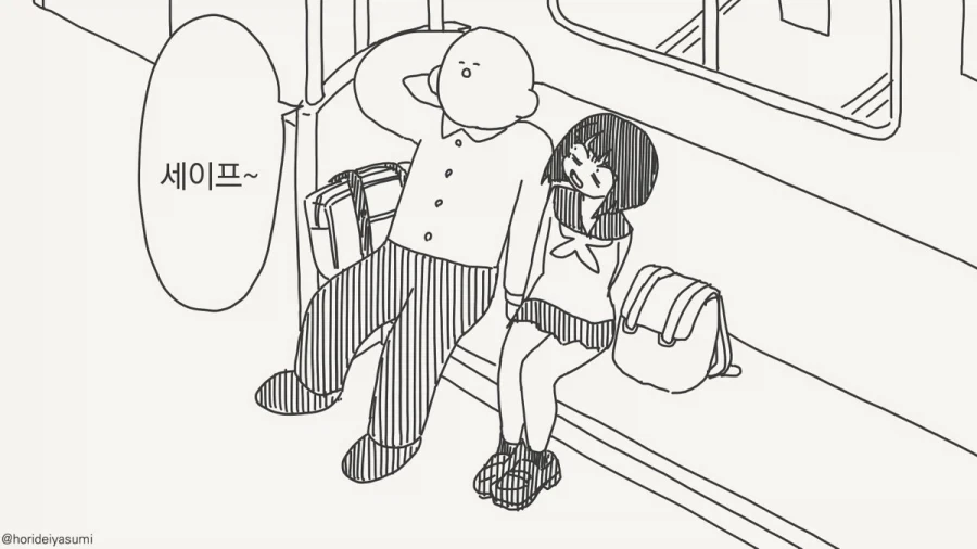 호리데이) 너 나 좋아하냐?.manhwa - 이미지 4