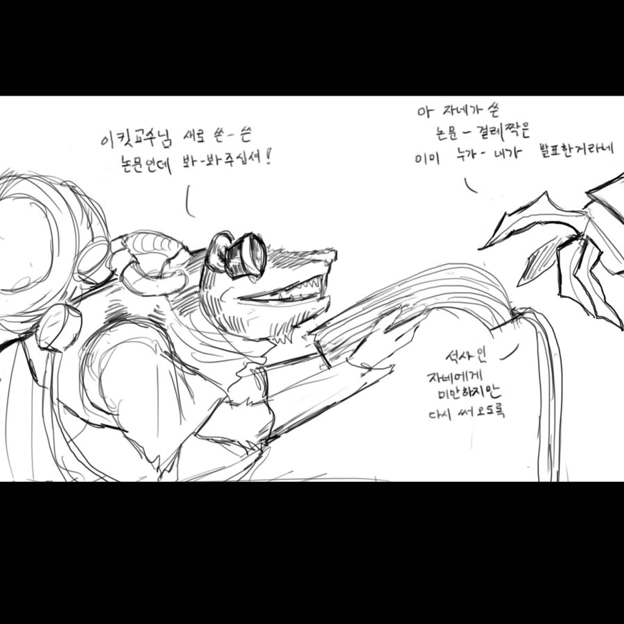 (햄탈)찍찍이 수인 석사와 그 교수님.manga