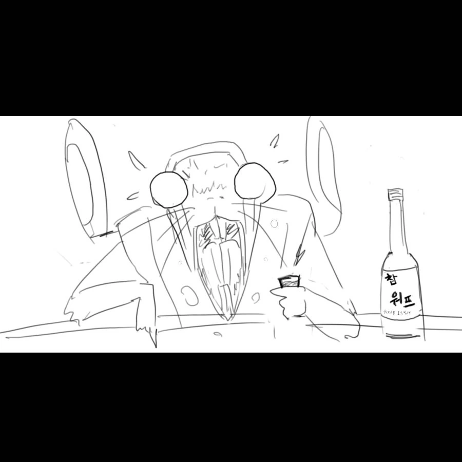 (햄탈)찍찍이 수인 석사와 그 교수님.manga - 이미지 2
