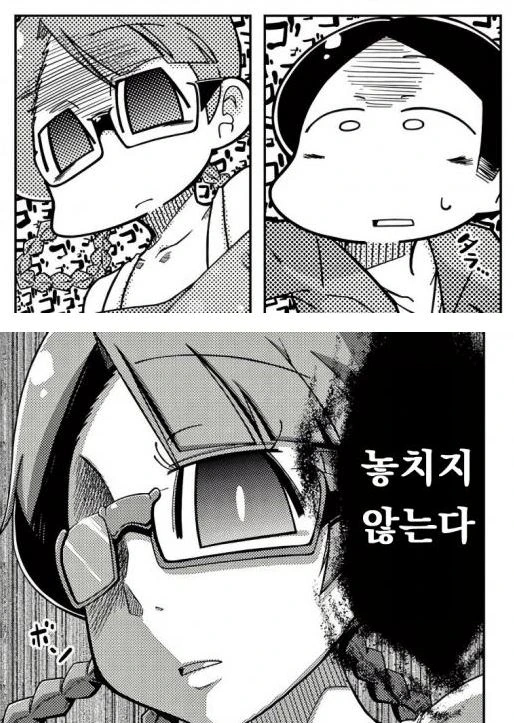 만난지 12시간만에 결혼했다는 어느 만화작가. - 이미지 3