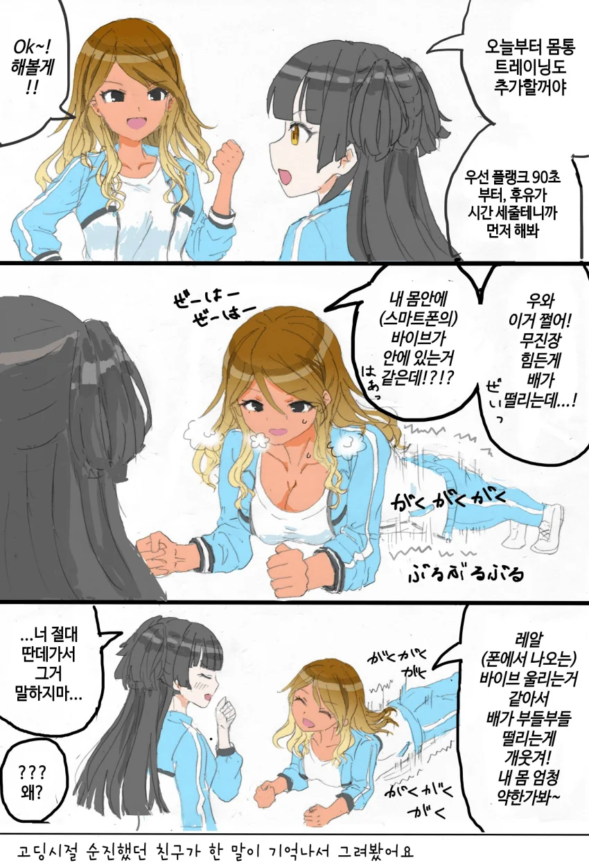 @) ㅂㅇㅂ 마스터 메이.manga