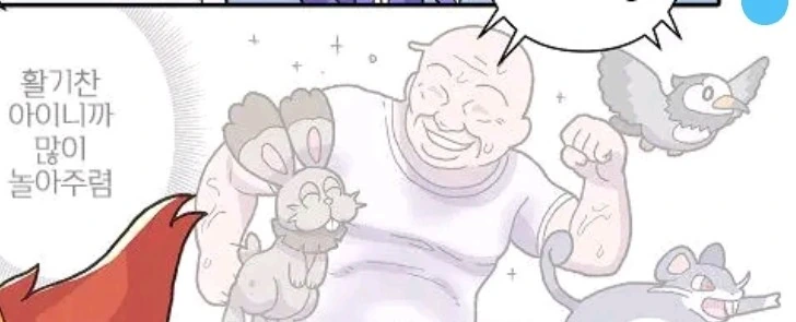 버려지는 포켓몬과 강한 포켓몬을 교환하는 아저씨 Manhwa - 이미지 6