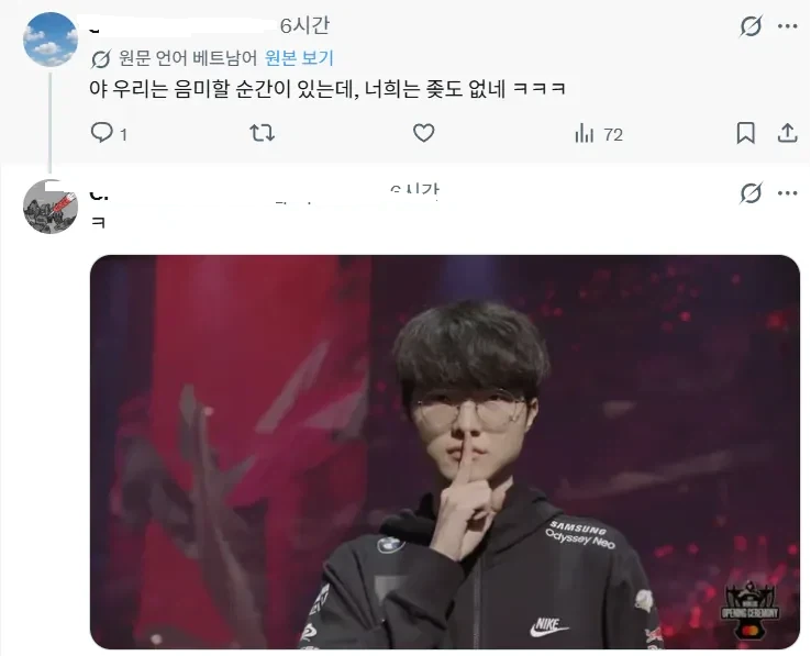 배트남:한국은 최고의순간은 없습니깓