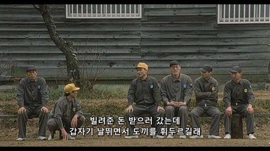 웃으면서 사람죽인 애기하는 재소자.jpg - 이미지 3