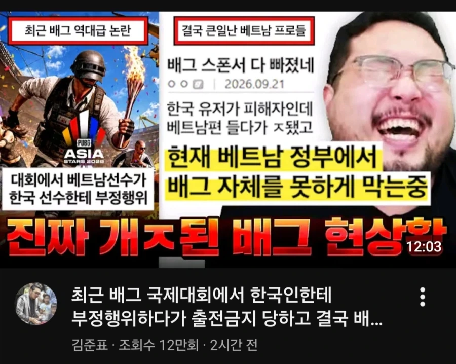 떴다 흑마술사 ㅋㅋㅋㅋㅋ