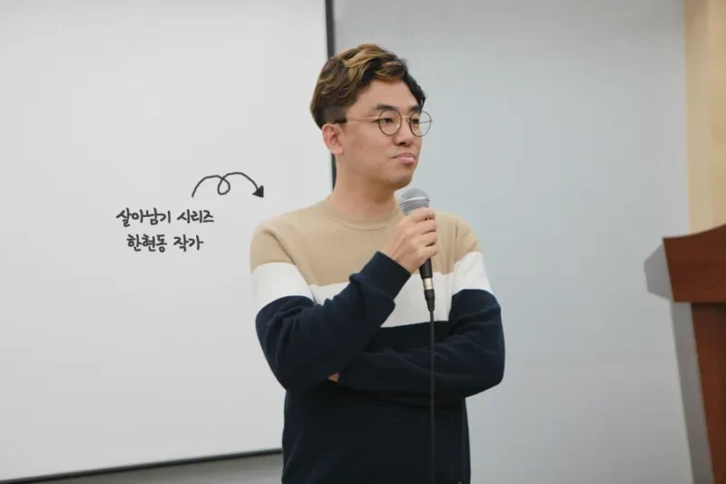 창작자의 예상을 뛰어넘는 추진력 - 이미지 7