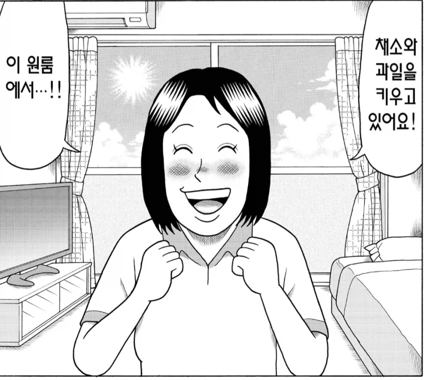 정액 남편에 출연한 수상쩍은 원룸녀
