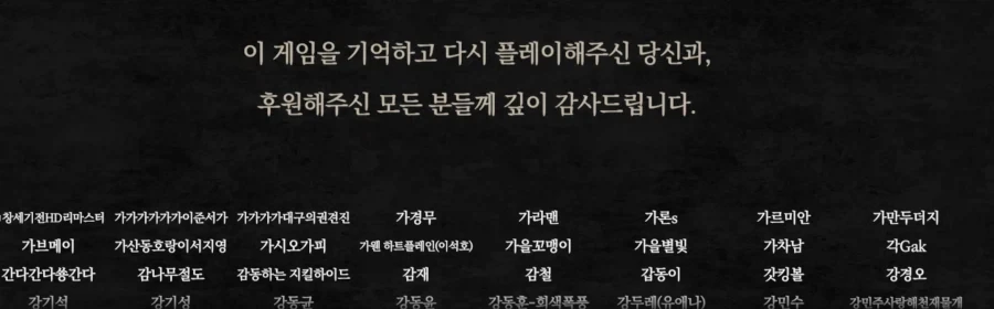 서풍) 독이든 와인 존맛이었다 - 이미지 7